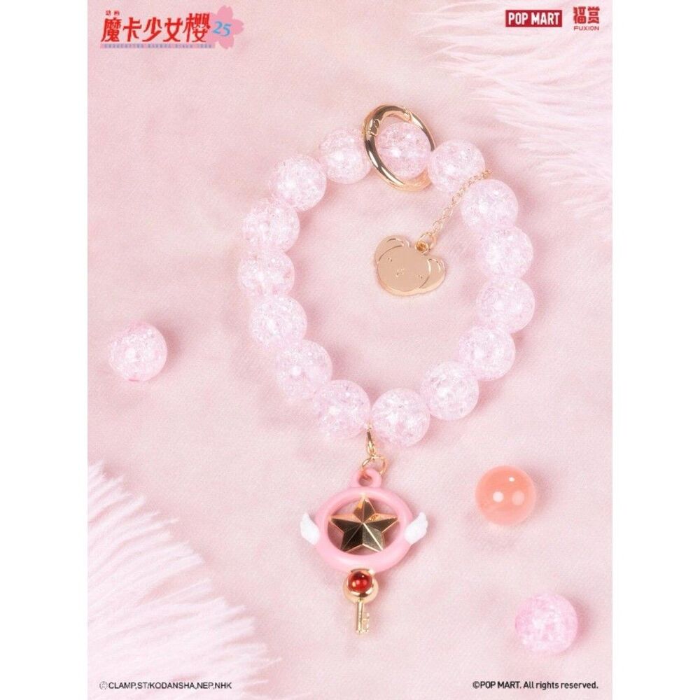 POP MART Fuxion Cardcaptor Sakura Phone Keychain (Star Wand)